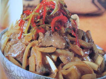 Hot Lamb