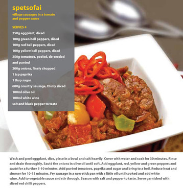 Spetsofai Village Sausages in A Tomato and Pepper Sauce